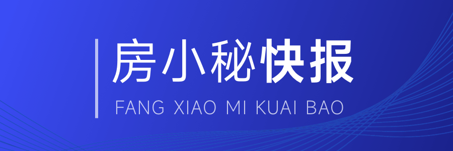 多地推行“商改住”，房价如何定？看这一篇就懂了！