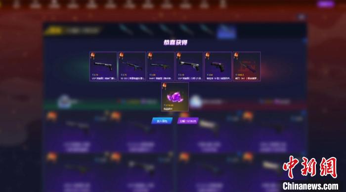 盲盒藏猫腻 浙江警方侦破新型赌博涉案资金超5亿元