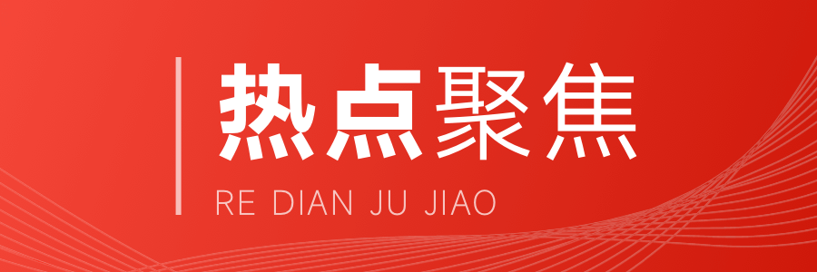 越秀地产大手笔拿下北京优质地块