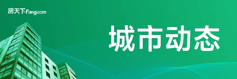 房山街区大变样，你准备好了吗？