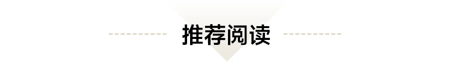 市场前瞻:曙光初绽,2025房地产有望“止跌回稳”