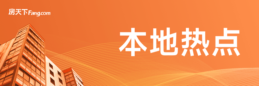 2024年房地产税收新政：购房者和企业的福音？