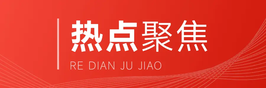 地产股又掀波澜，南国置业午后涨停