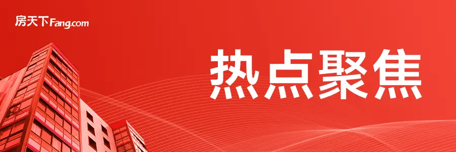 北京二手房热卖，快速交易成常态