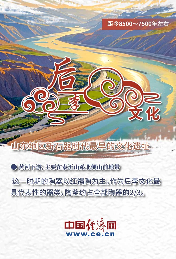 何以黄河丨9张图告诉你 黄河文化为什么是中华民族的根和魂
