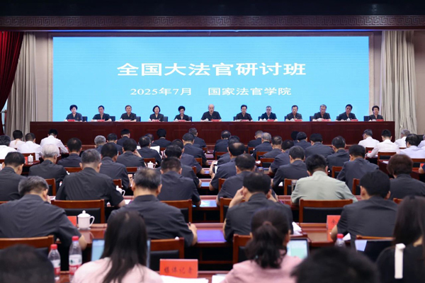 最高法：引导“可重整不清算”等措施促进企业健康发展