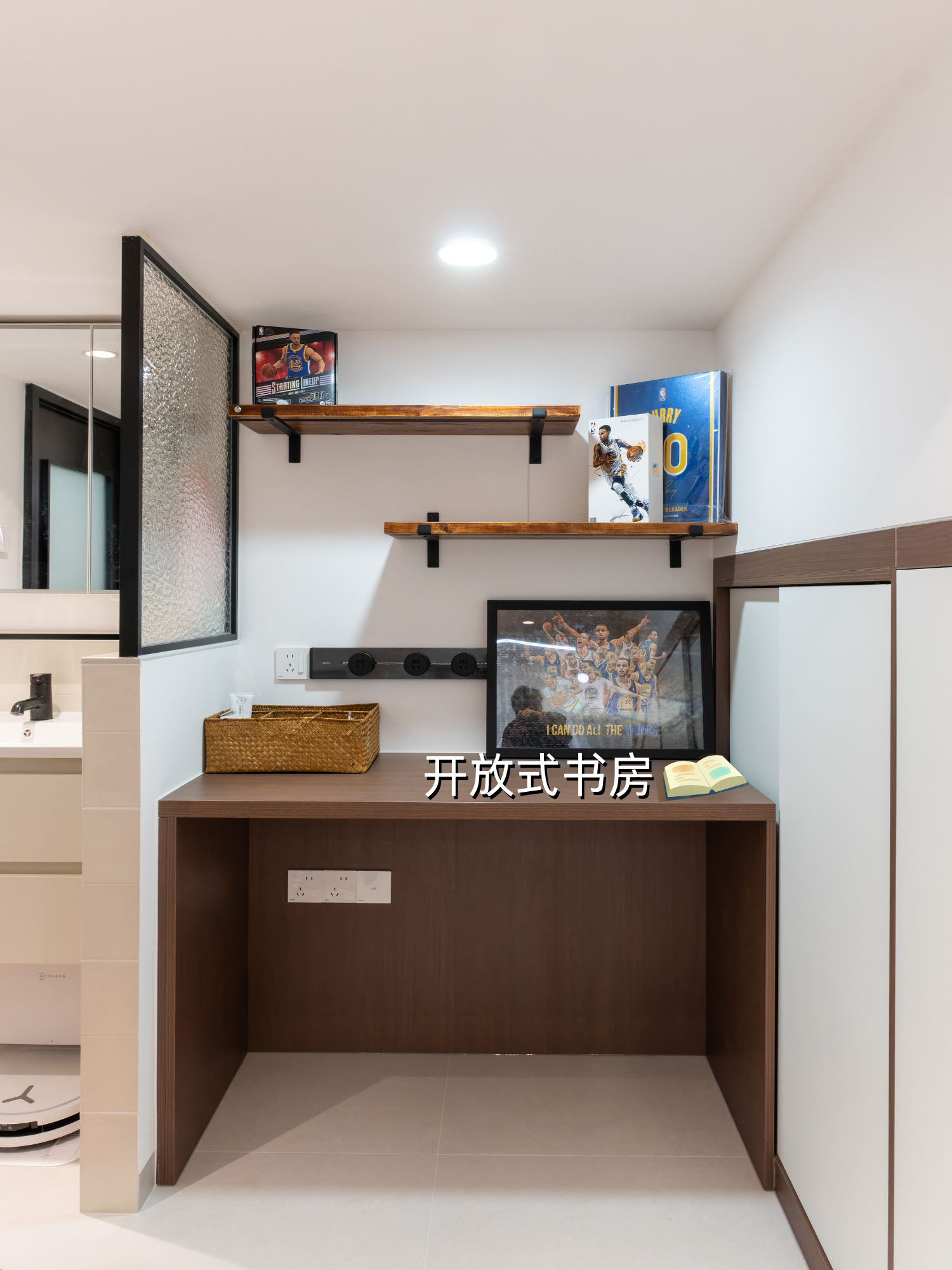 硬挤出一间书房，一平米的空间也有很“香”