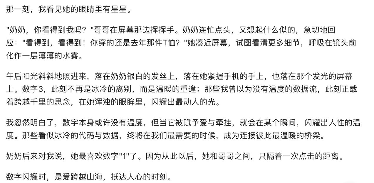 原生掌握“边思考，边用工具” Kimi “史上最强”开源思考模型能否破局AI红海？