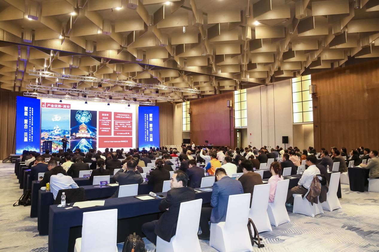 东西部协作 产研互鉴——陕西与长三角共促电子信息产业发展