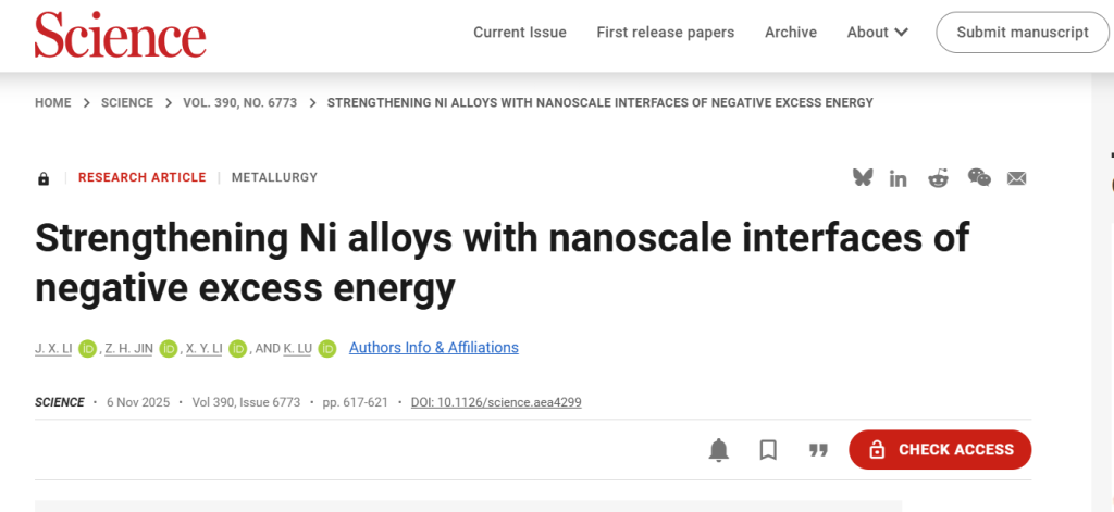 辽宁省政协副主席卢柯院士再度在《science》发文，已发表十多篇