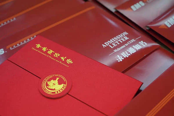 [分配]招商金融债3个月定开债 (011944): 招商金融债3个月定期开放债券型证券投资基金2023年度第四次分红公告